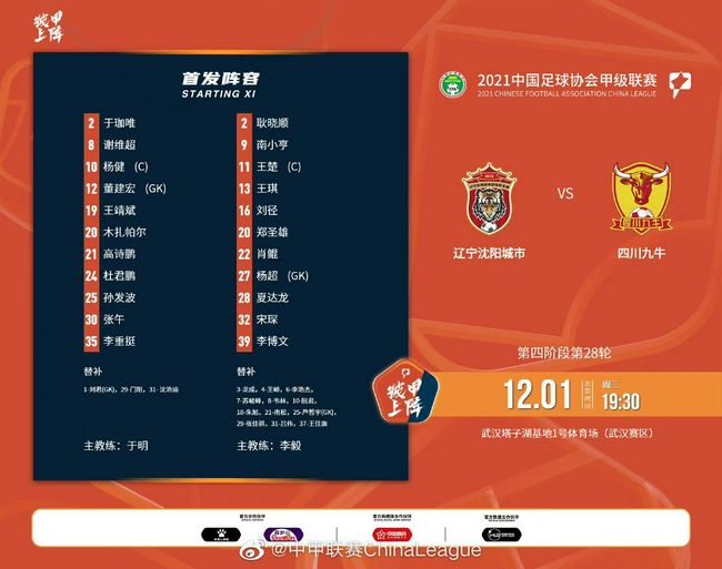 TA：范德贝克的租借合同中含买断条款，费用1100万欧据TheAthletic报道，范德贝克已经前往法兰克福接受体检，即将租借加盟。